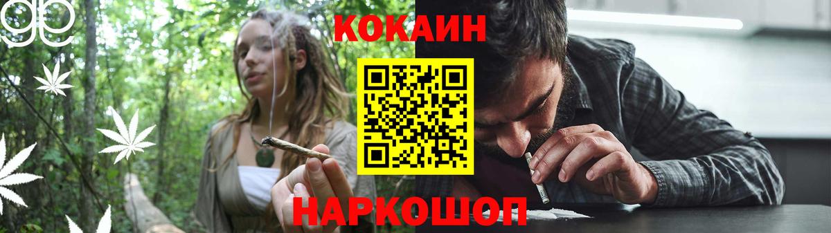 COCAIN VHQ Шали
