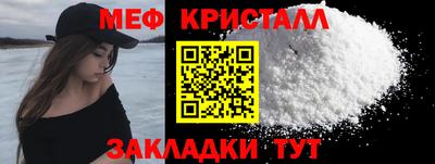 кокаин премиум Кулебаки
