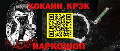 кокаин колумбия Кунгур
