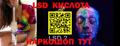 кокаин колумбия Кунгур