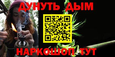 кокаин премиум Кулебаки