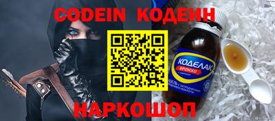 кокаин колумбия Кунгур
