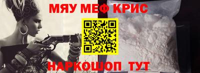 кокаин премиум Кулебаки