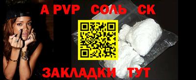 кокаин премиум Кулебаки