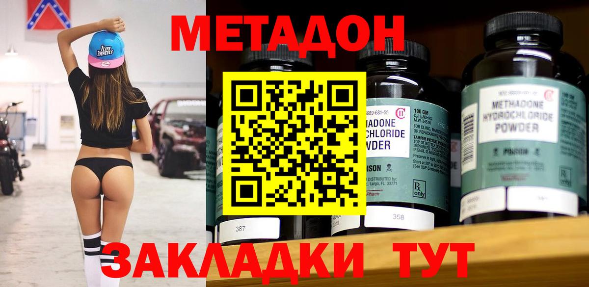 Мефедрон   Шали  Бошки Шишки  Вейп ТГК  Альфа ПВП СК кристаллы  ЭКСТАЗИ  Вход с VPN  COCAIN  COCAIN  ГАШ  МАРИХУАНА 