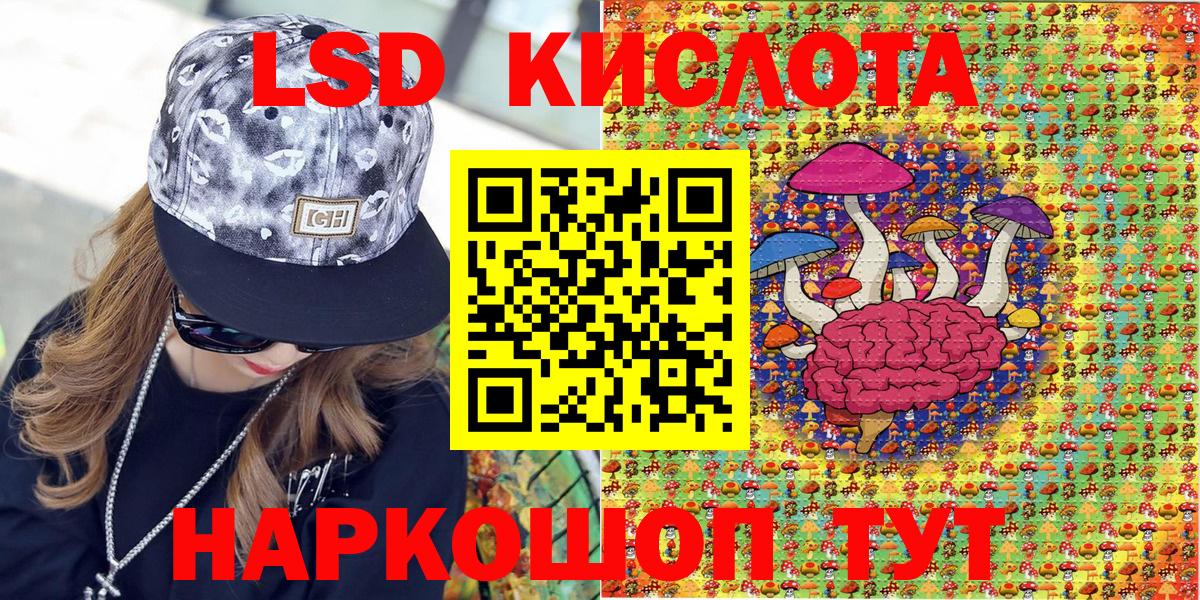 Шали  Наркотические марки 1500мкг  Марки NBOMe  Вход с VPN  Наркотические марки 1500мкг 