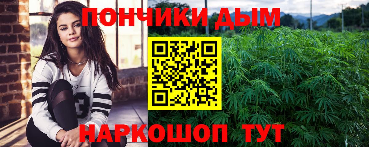 Бошки марихуана индика  Вход с VPN  Конопля MAZAR  Шали  Канабис марихуана 